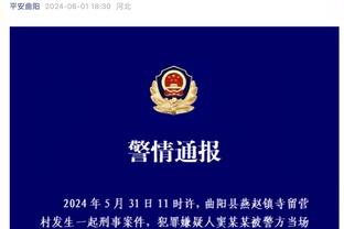 被防得很难受！约基奇半场两分球5投全铁拿到9分6板3助&出现5失误