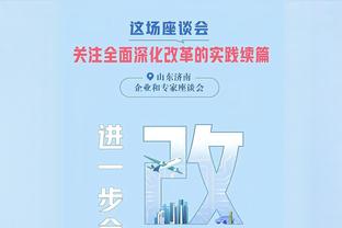 还是想赢！莱昂纳德上半场出战18分钟 9投6中拿到14分