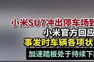 肠胃炎好了？记者：贝林睡了个好觉后主动向安帅要求进比赛名单