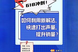 克莱：若19年我没伤勇士就三连冠了 你不会离开三连冠球队的