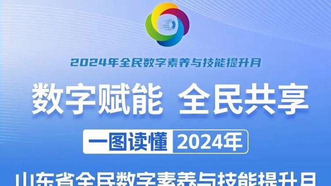 卡塞米罗：C罗去年进50球你还能说什么？姆巴佩让我想起了C罗