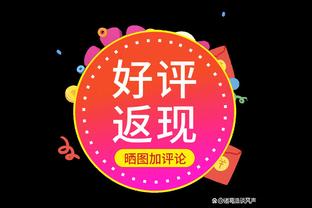 记者：利物浦、切尔西、巴萨都在关注阿莫林，今夏解约金1000万欧