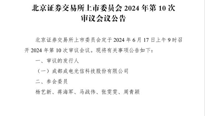 谢晖：球队磨合是主教练的必修课，亚泰气氛正变得越来越好